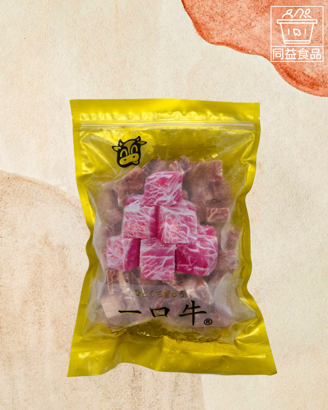 Kumamoto Frosted Beef