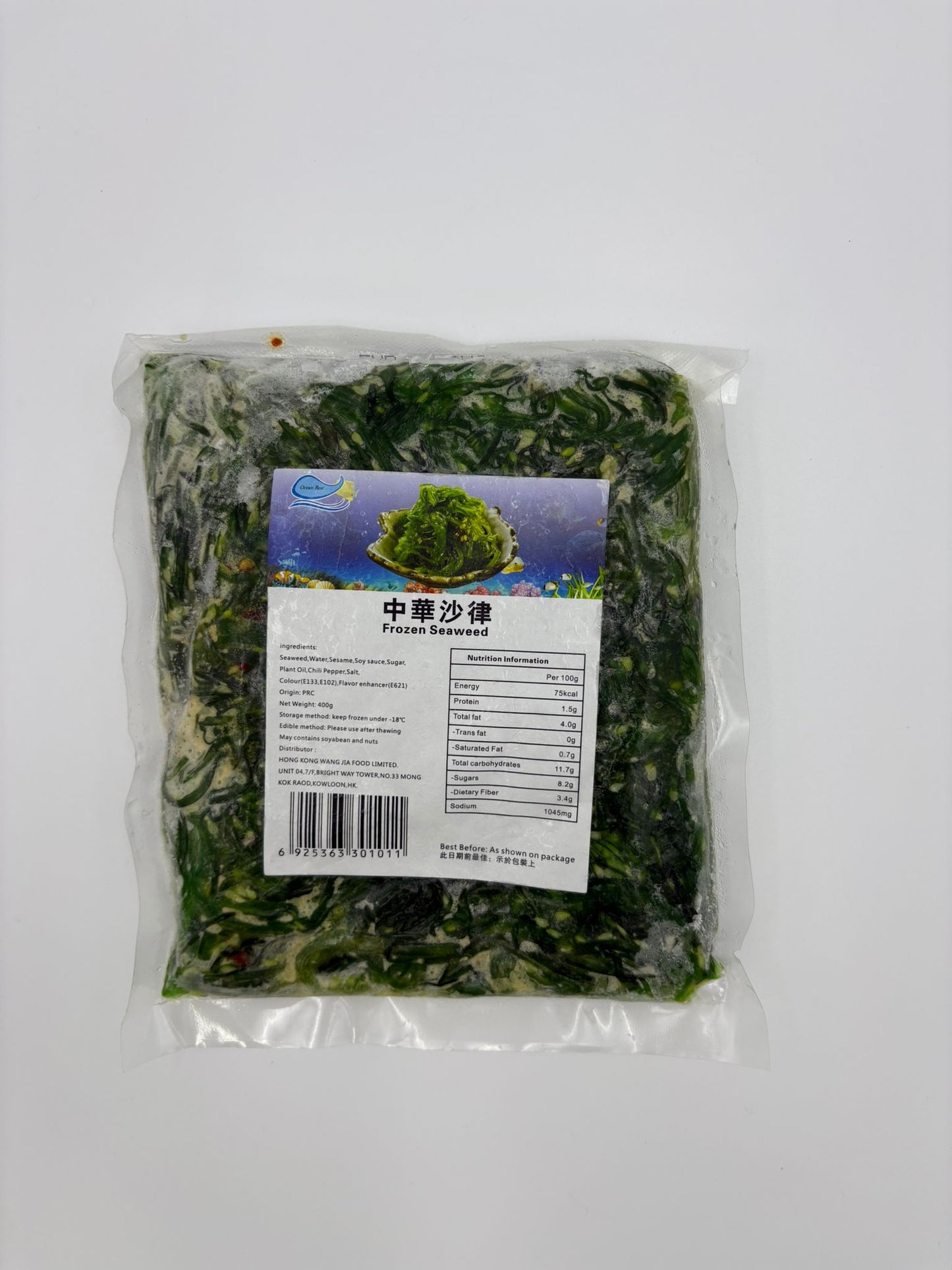 Chinese Salad