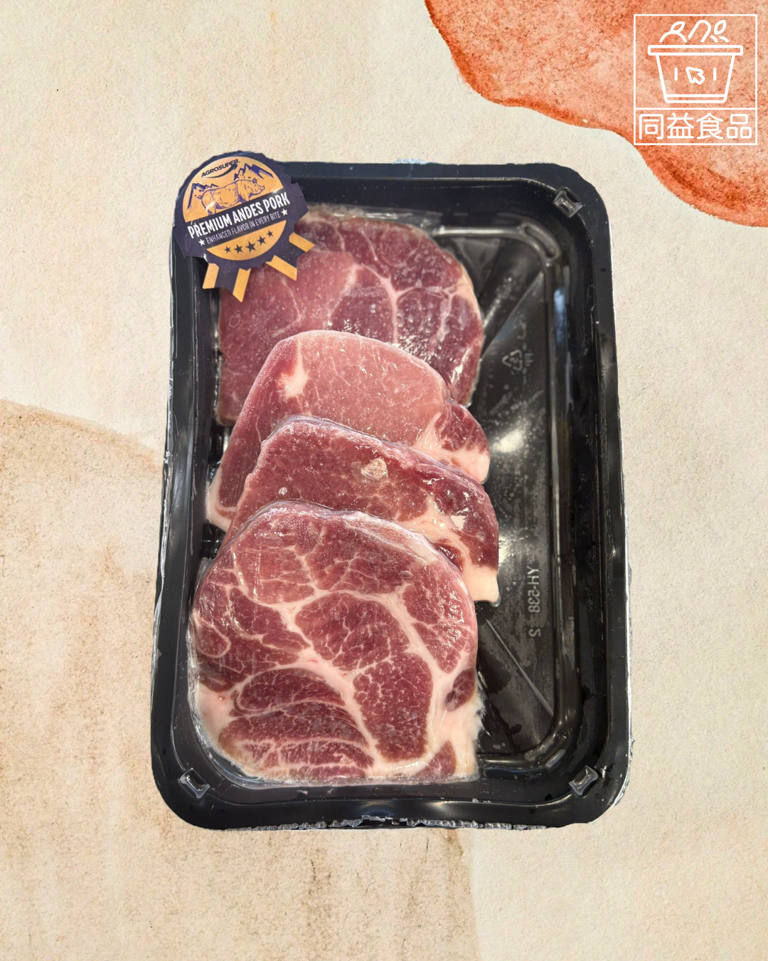 No added hormone pork steak