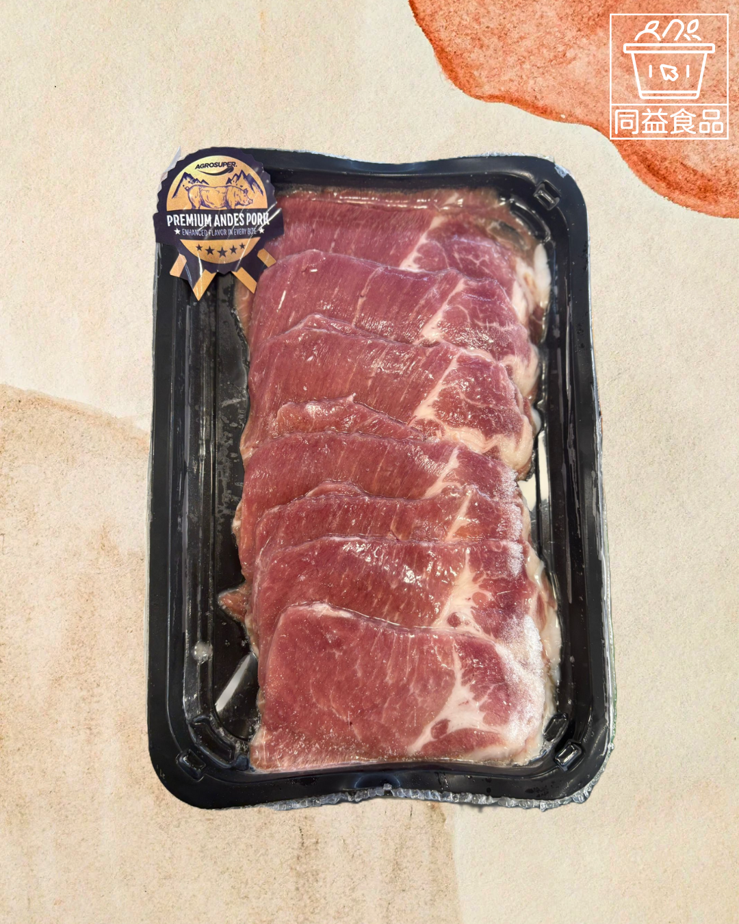 No added hormone pork slices