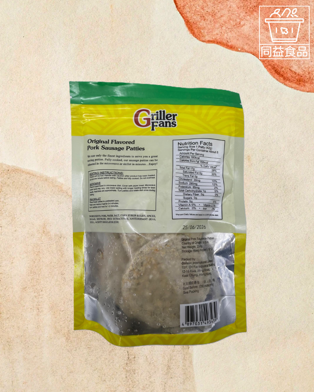 American Griller Fans Cooked Pork Burger