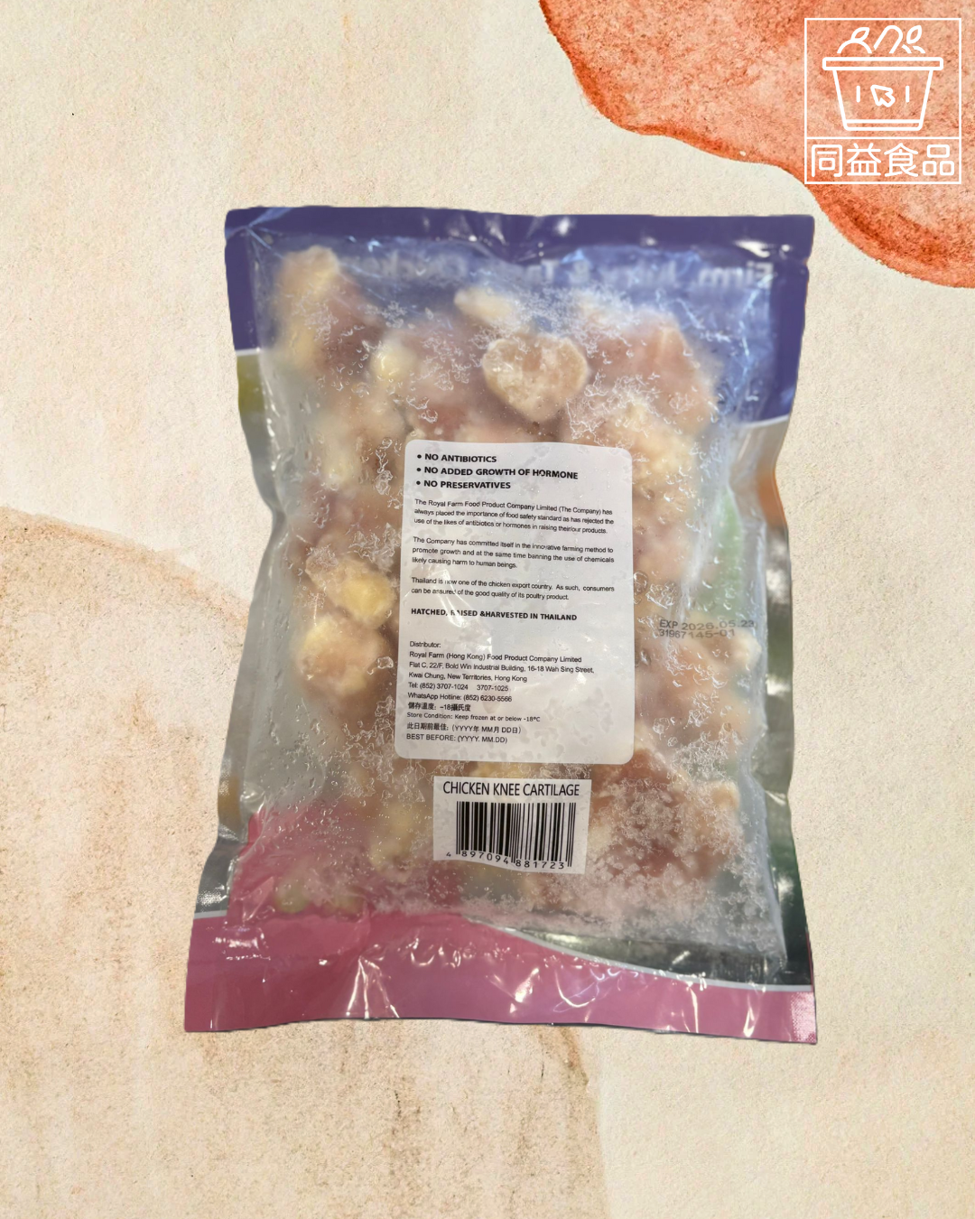 Thai Royal Farm Hormone-Free Chicken Knee Cartilage