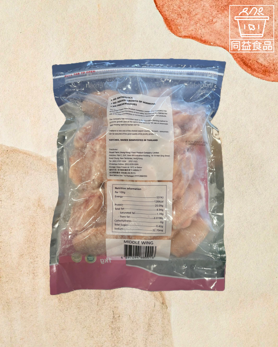 Thai Royal Farm Hormone-Free Chicken Wings