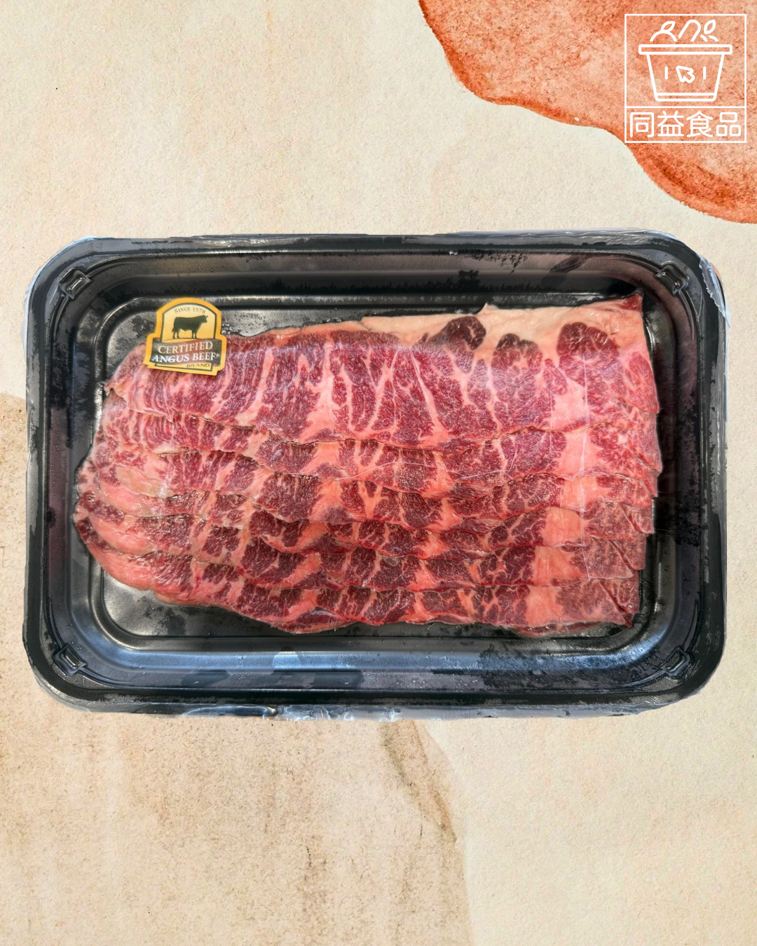 American Angus IBP CAB Fengmenliu Hot Pot Slices