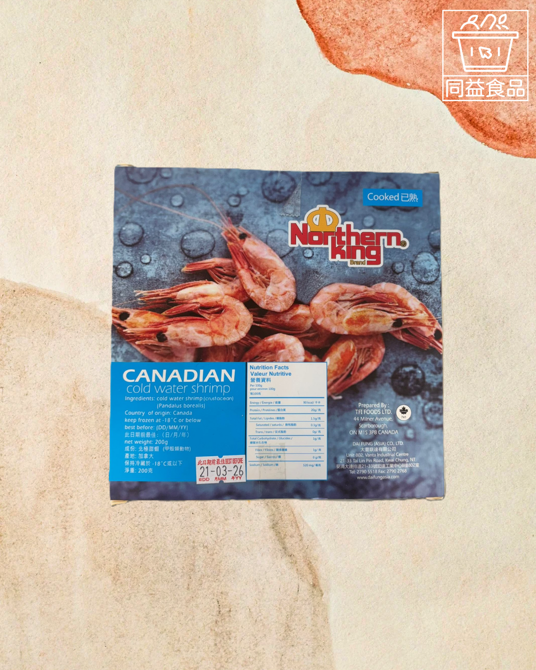 Canadian Ready-to-Eat Sweet Shrimp