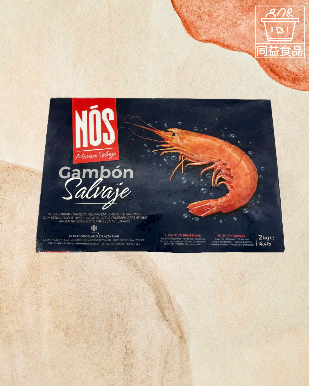 Argentinian red shrimp sashimi L1