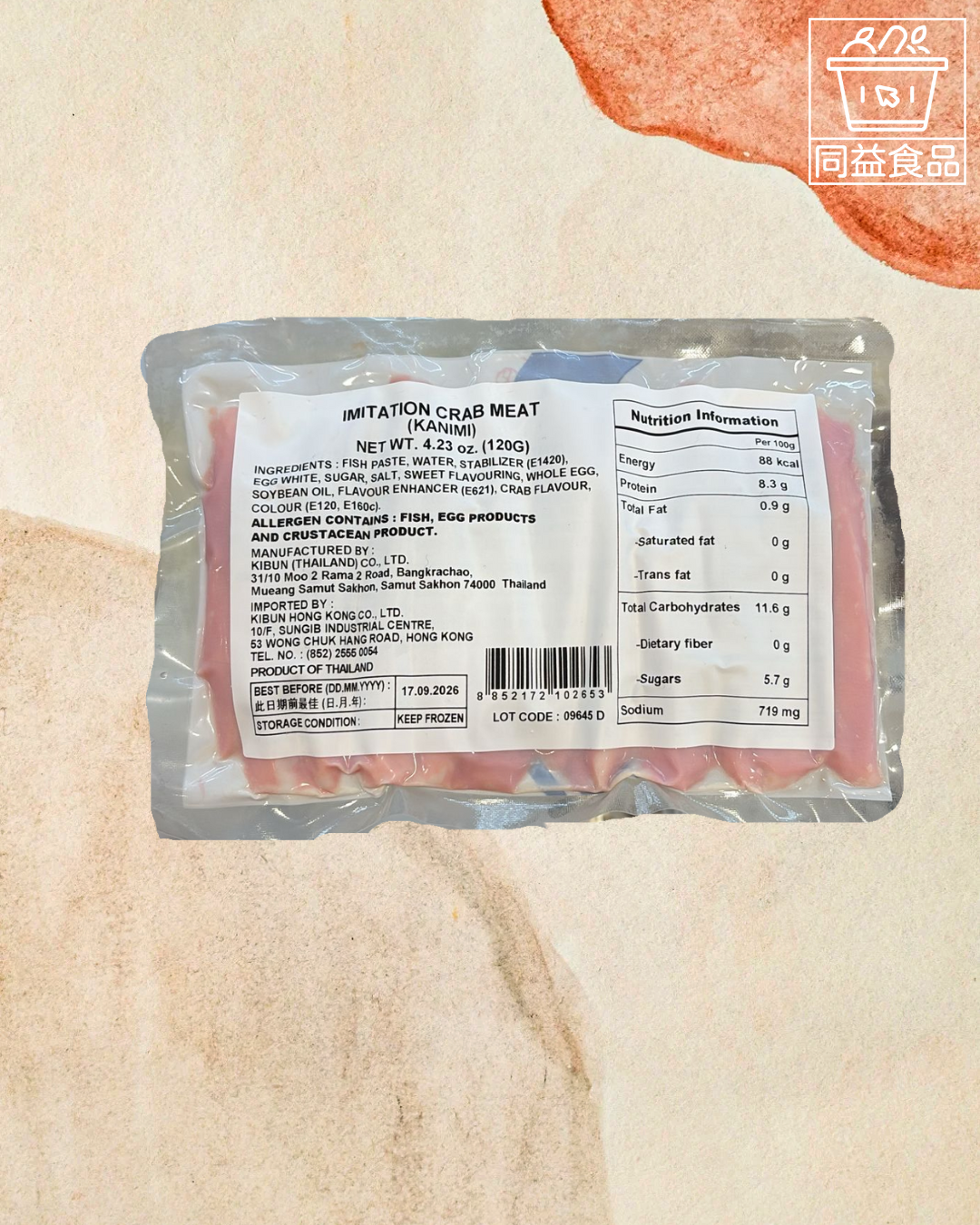 Jiwen Premium Imitation Crab Sticks