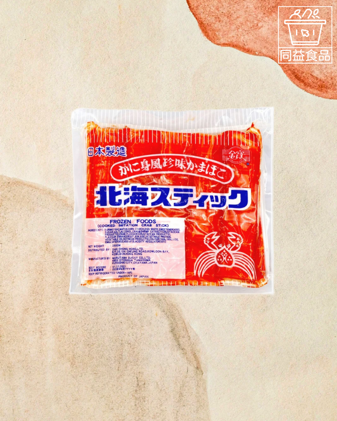 Jinbao Brand Imitation Crab Sticks