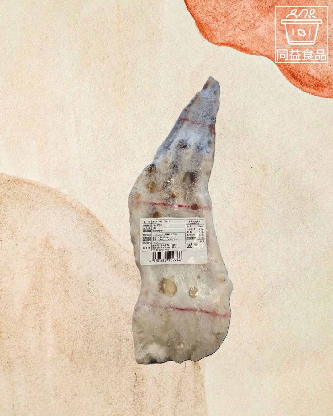 Raw King Crab Legs 4L