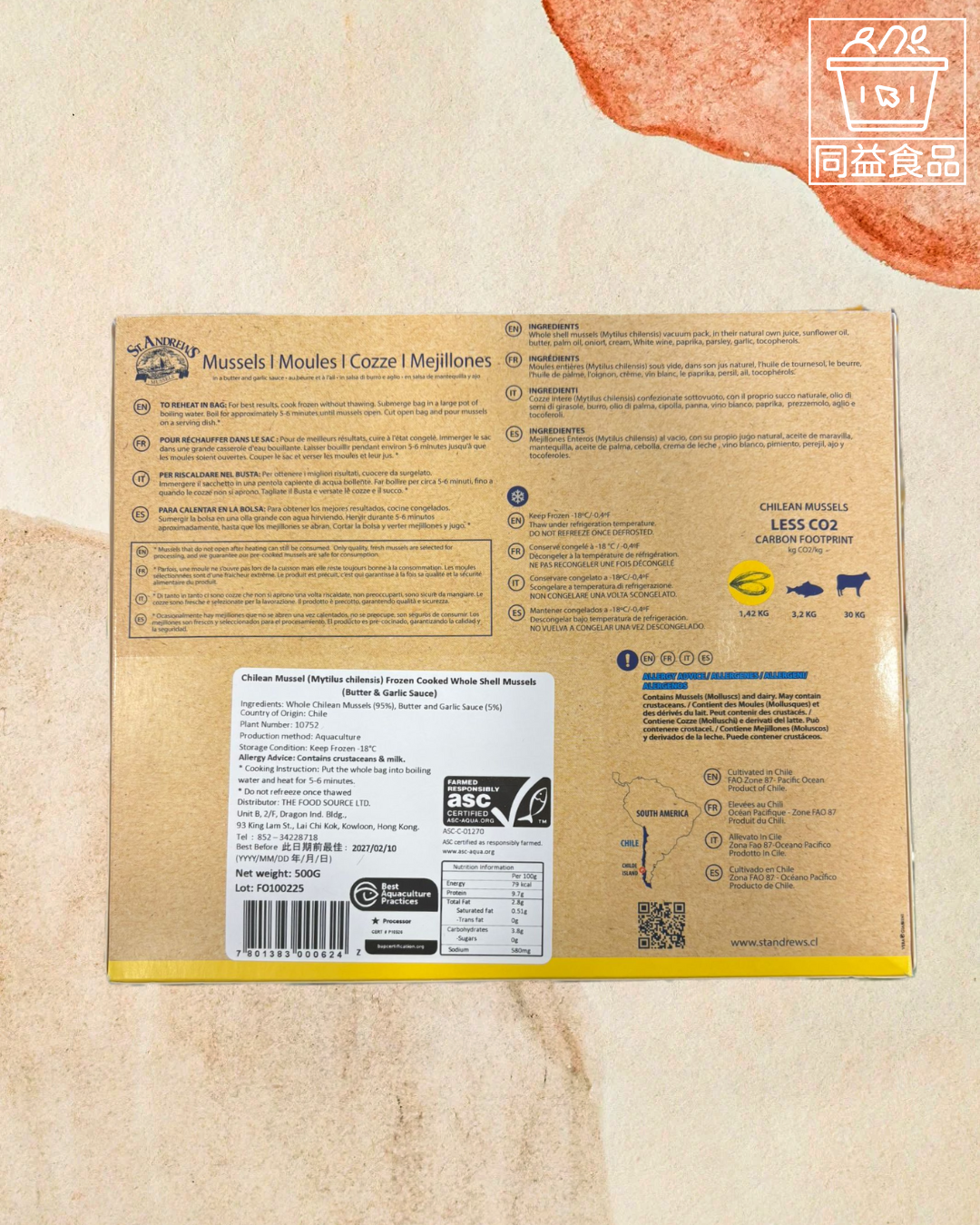 Chilean Blue Mussels in Butter and Garlic Sauce