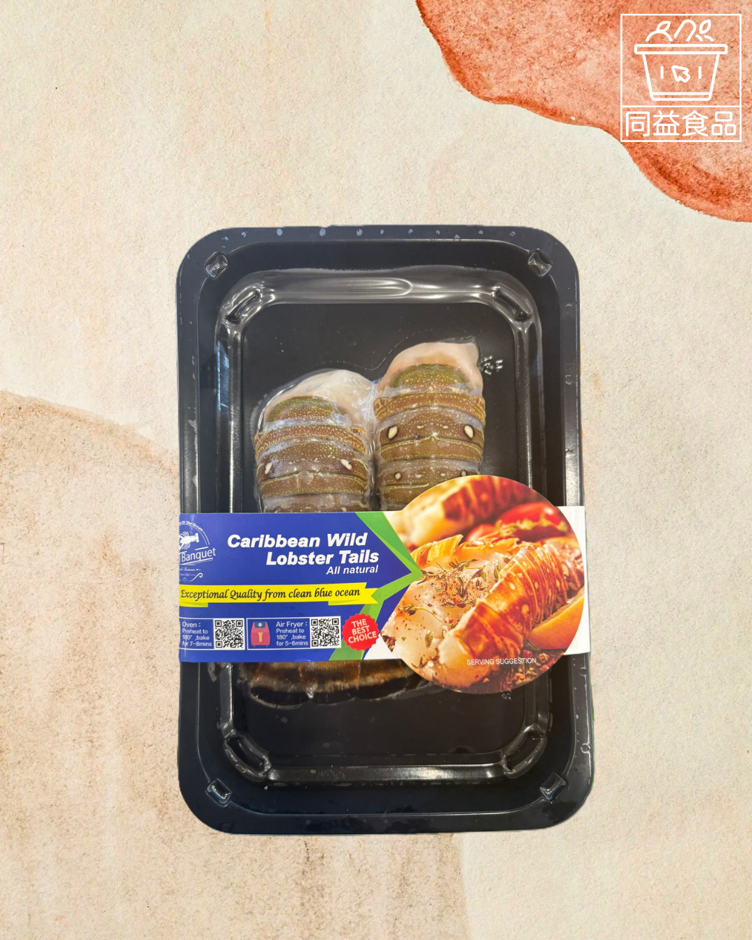 加勒比海野生龍蝦尾4-6onz