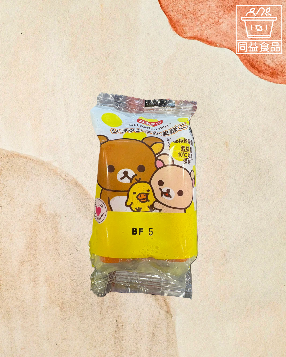 Kanetetsu Japanese Rilakkuma Fish Fillet