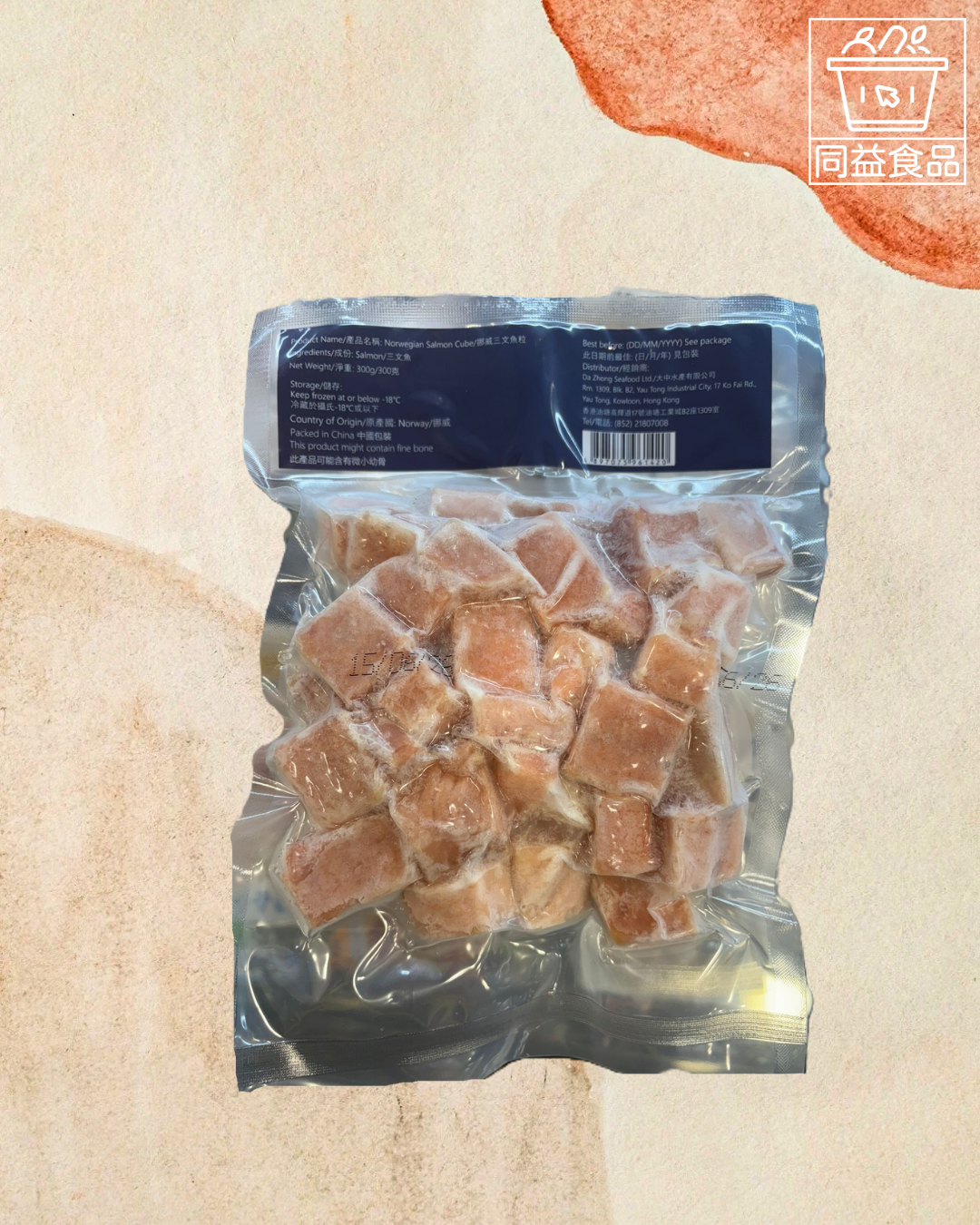Norwegian salmon cubes