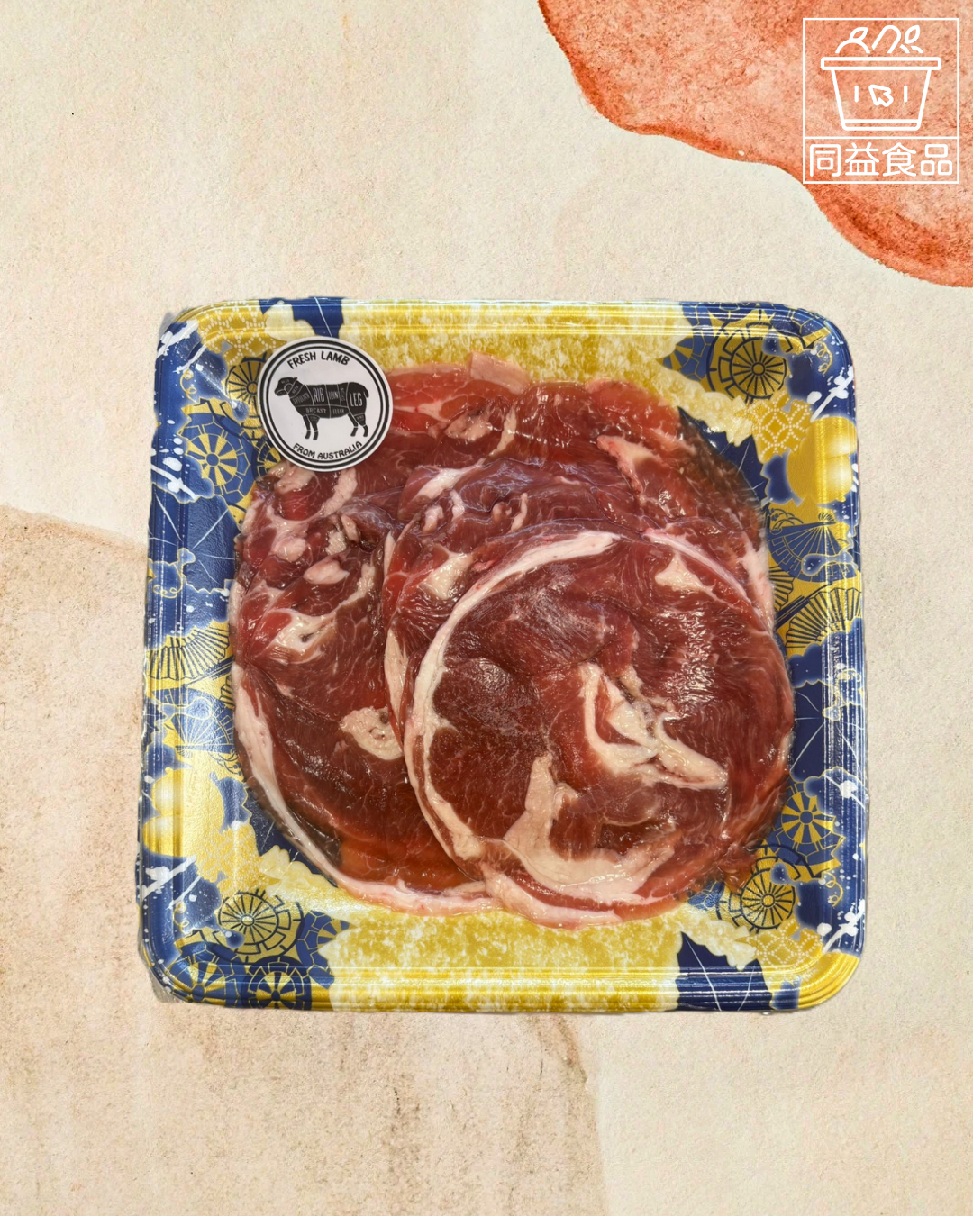 New Zealand lamb shoulder fillet