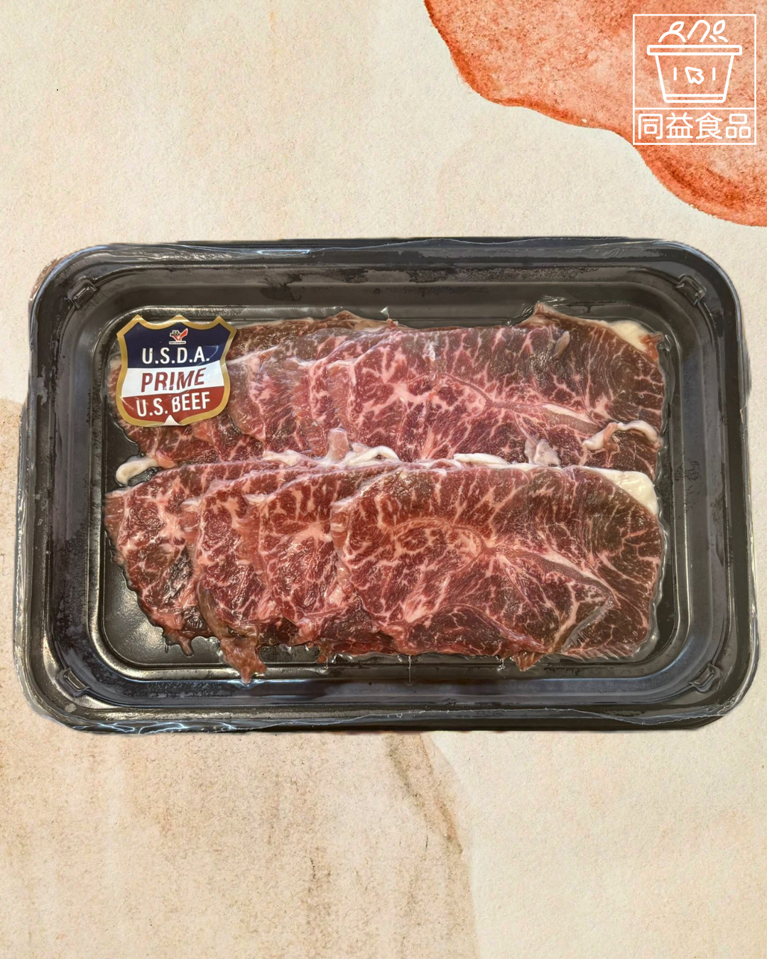 American Black Angus Beef Shank Hot Pot Slices