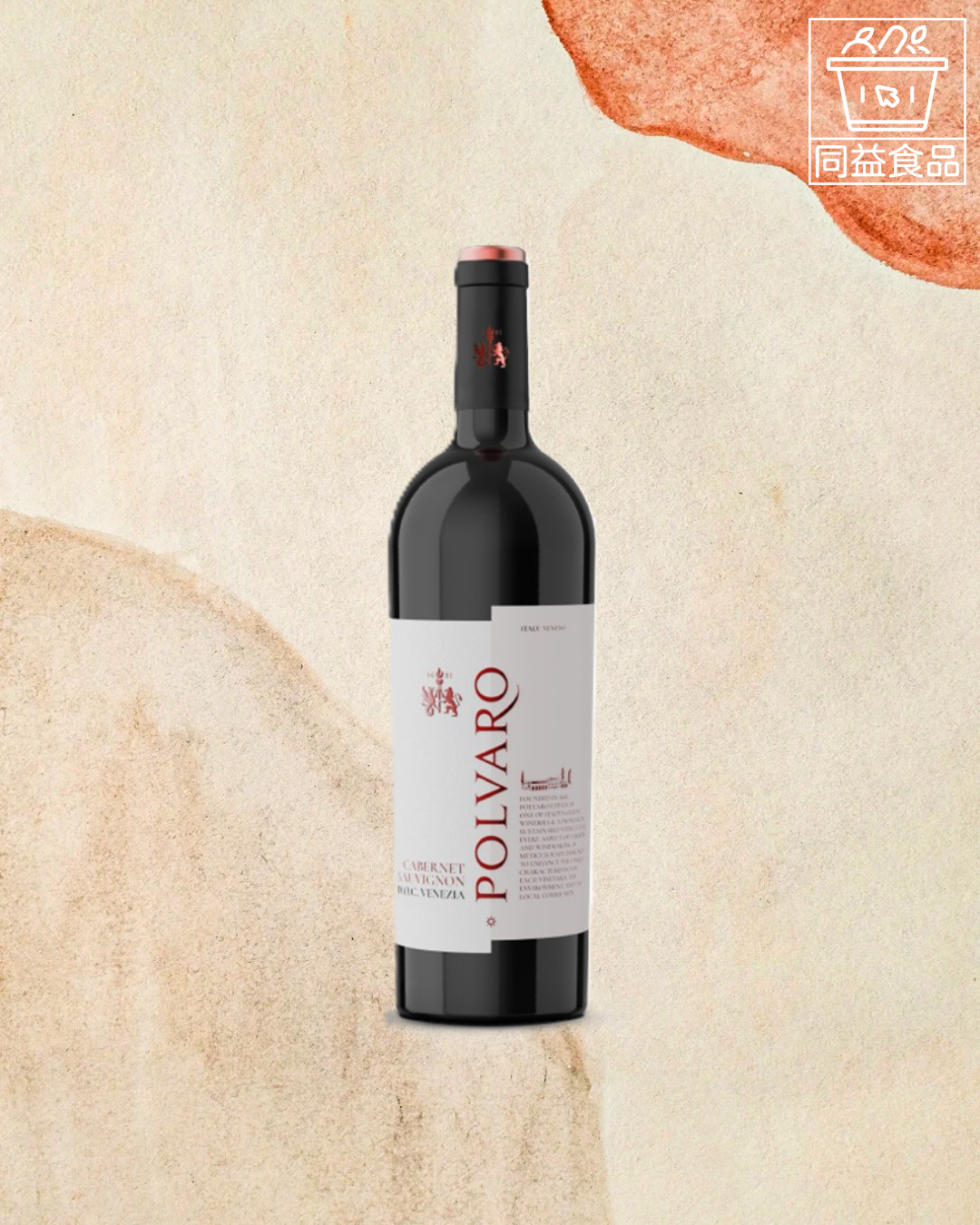 Tenuta Polvaro Cabernet DOC 2021 (R)