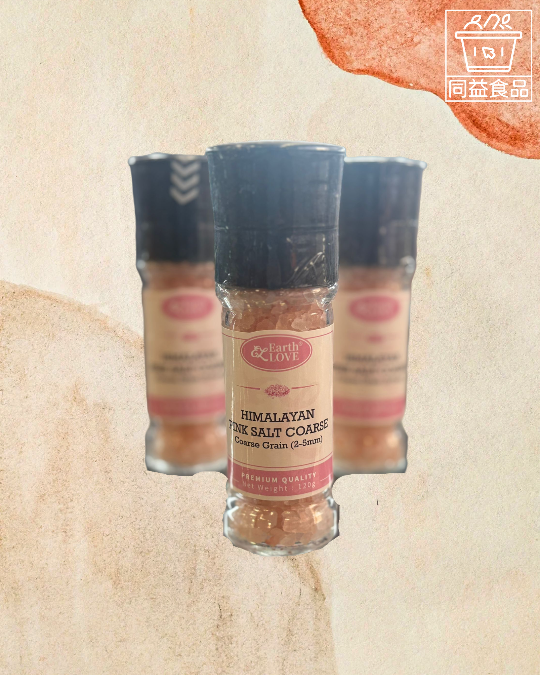 Natural Himalayan coarse rock salt