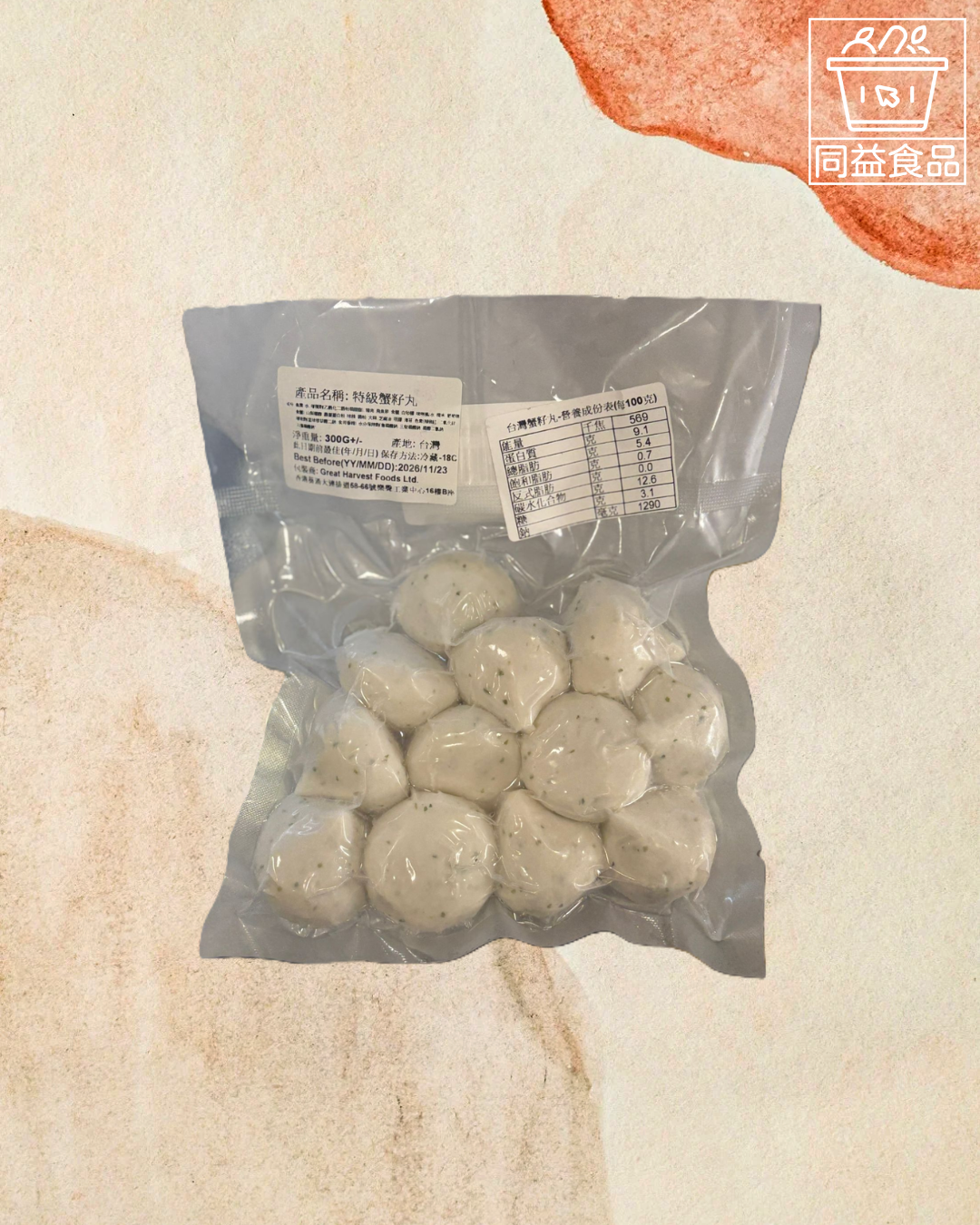 Taiwanese Crab Roe Balls
