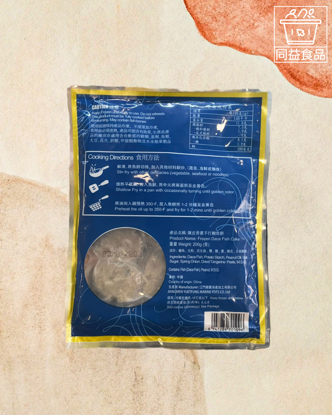 Hand-made dace fish cakes