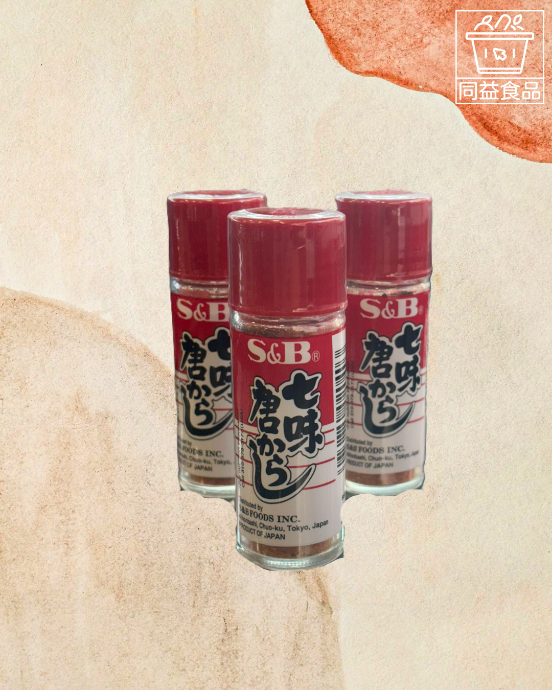 Japanese seven-flavor powder