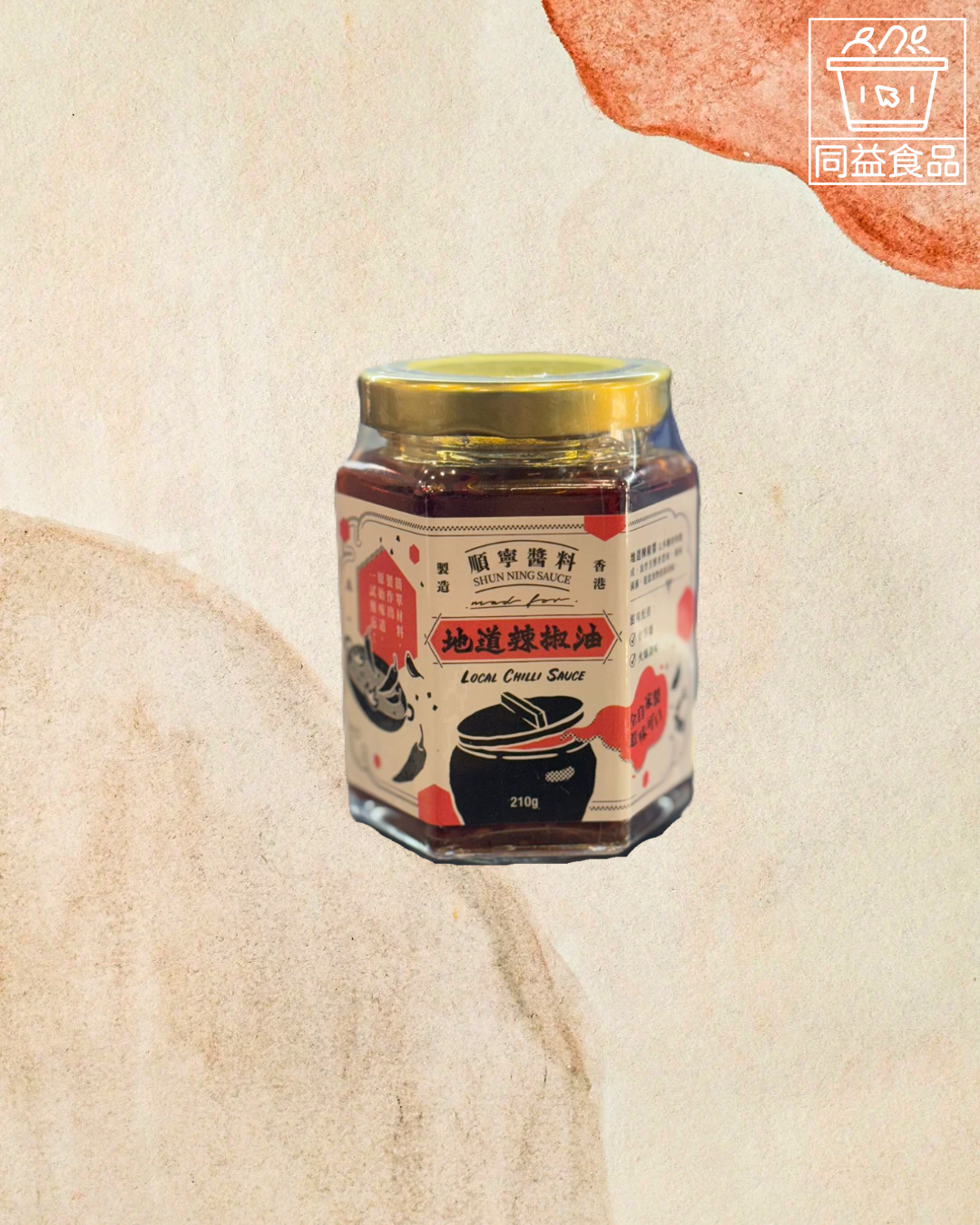 Tag authentic chili oil