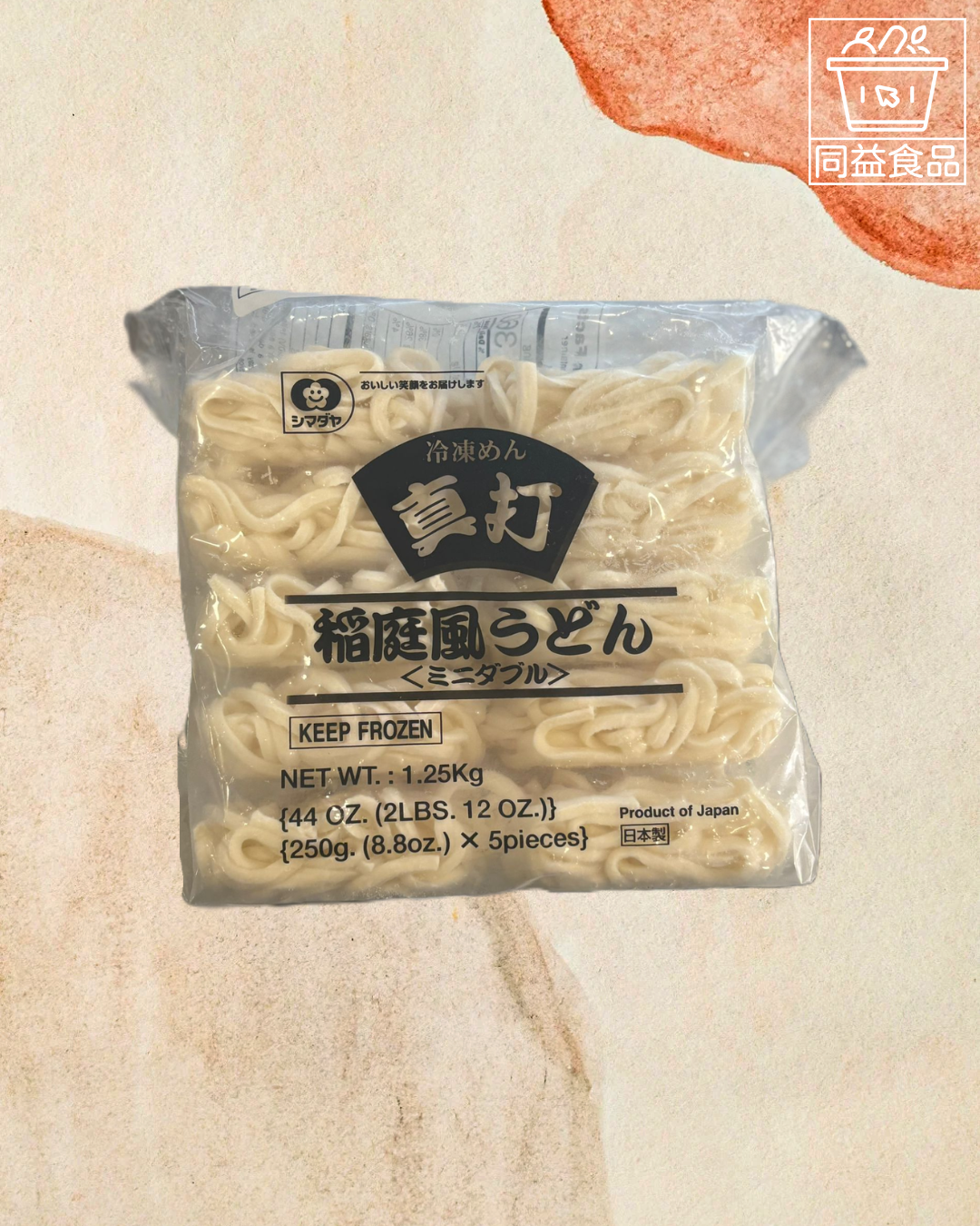 Inaniwa Udon