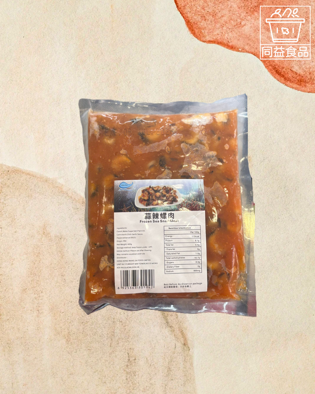 Garlic and Spicy Snail Meat