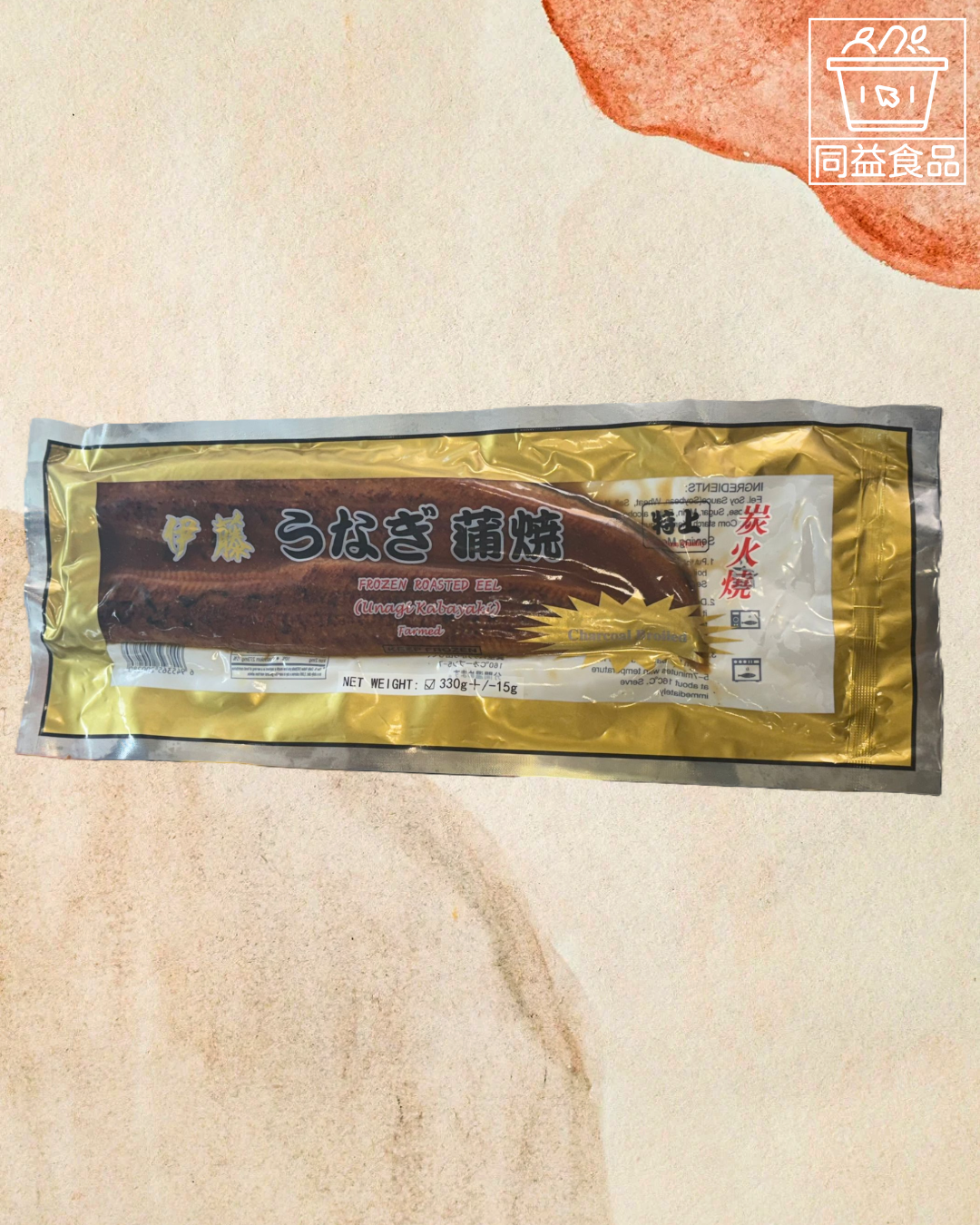 30 pieces of grilled eel