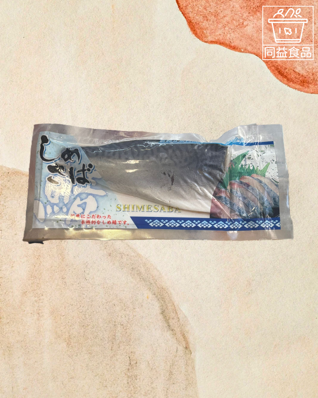 Vinegar Mackerel