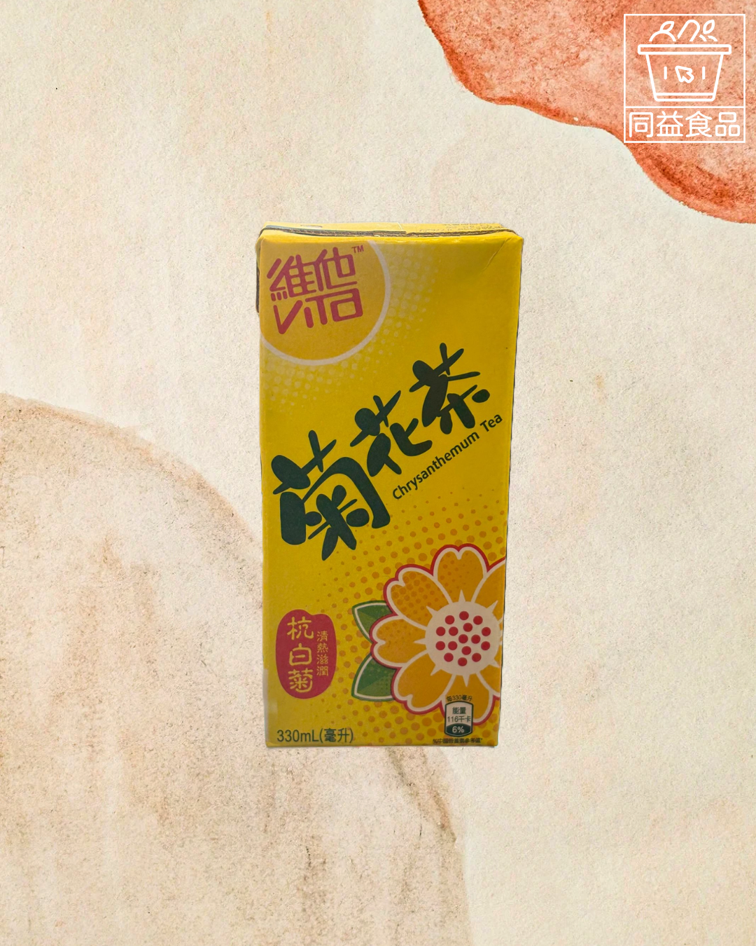 Vita Chrysanthemum Tea