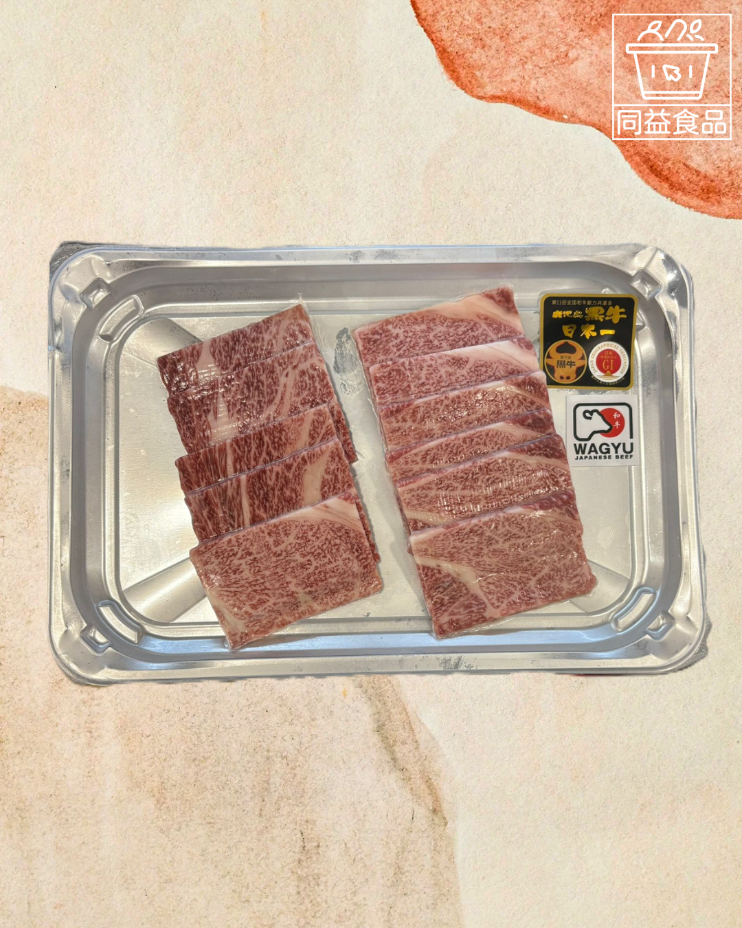Japanese Kagoshima A5 Wagyu Beef Roasted Slices (Beef Shoulder)