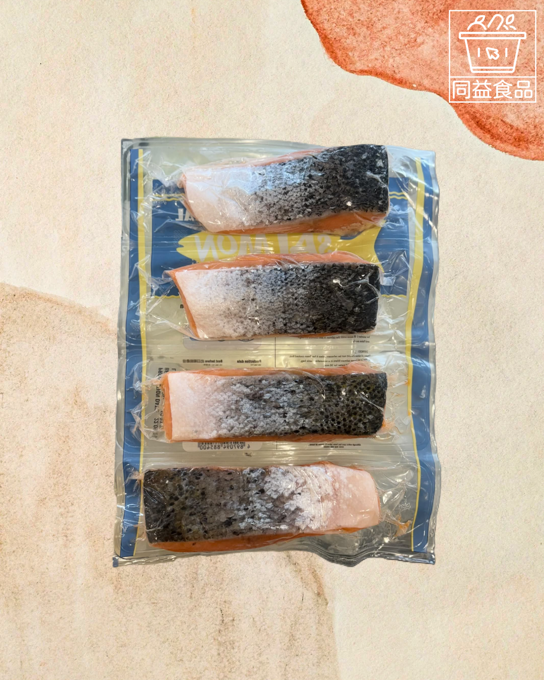 Norwegian skin-on salmon fillet