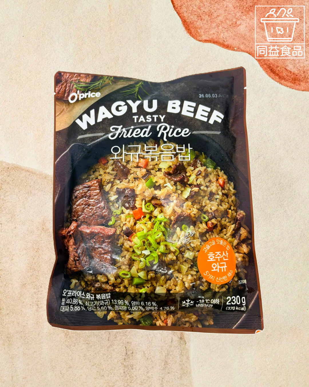 韓國O'price和牛炒飯