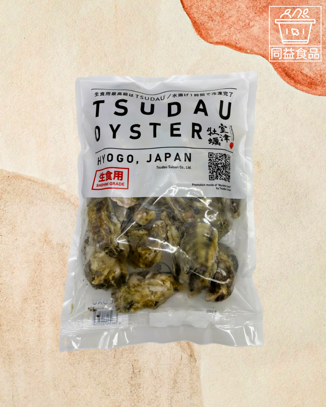 Japanese Murozu Whole Shell Sashimi Oysters (L)
