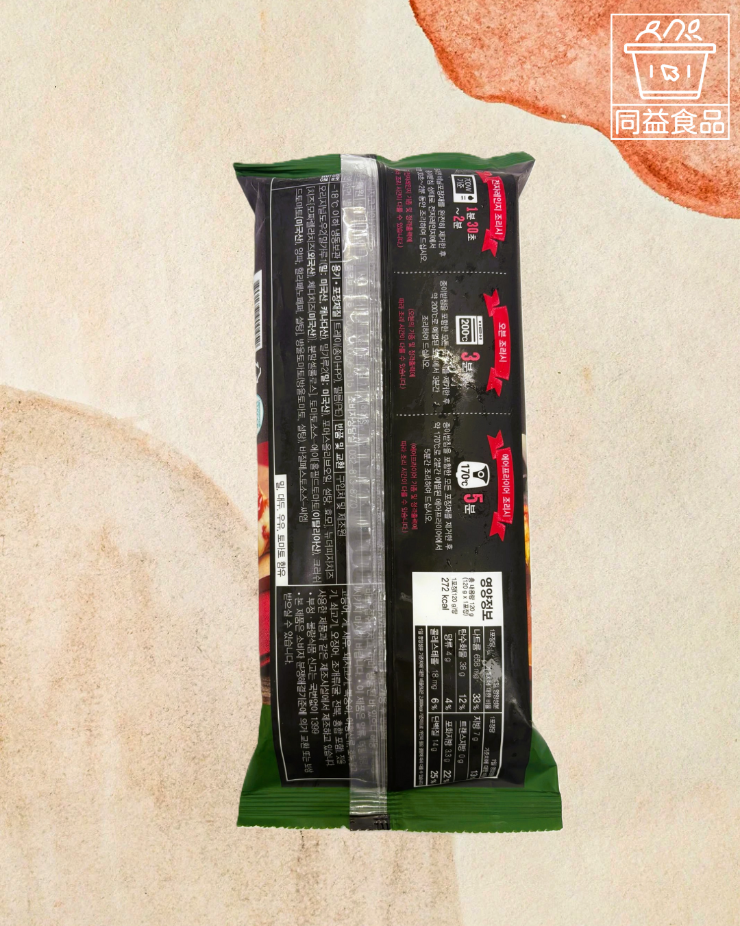 韓國O'price瑪格麗特披薩