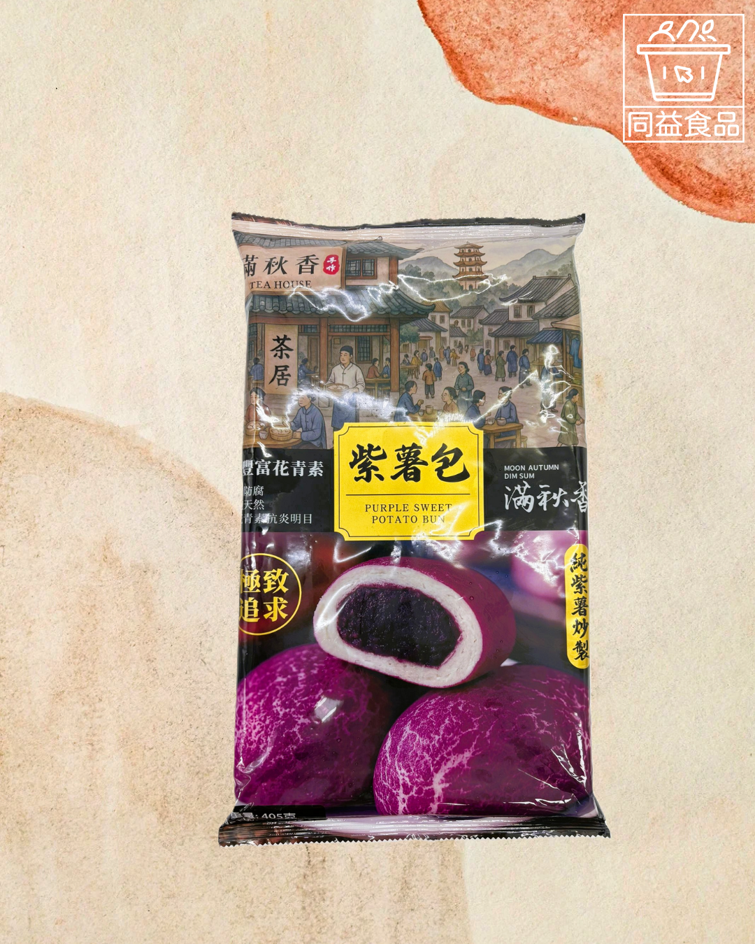 Manqiuxiang Purple Sweet Potato Buns