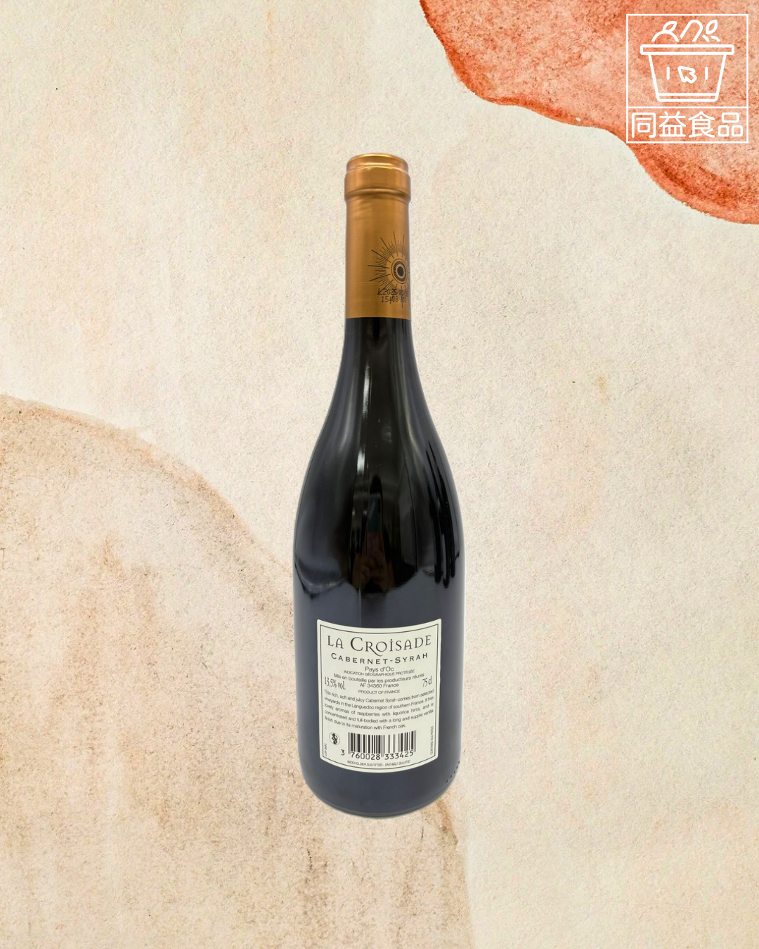 La Croisade Reserve Cabernet Syrah 2023 (R)