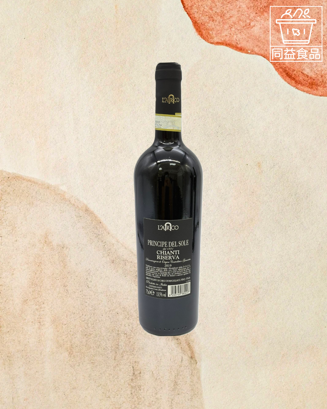 Principe del Sol Chianti Reserva 2019 (R)