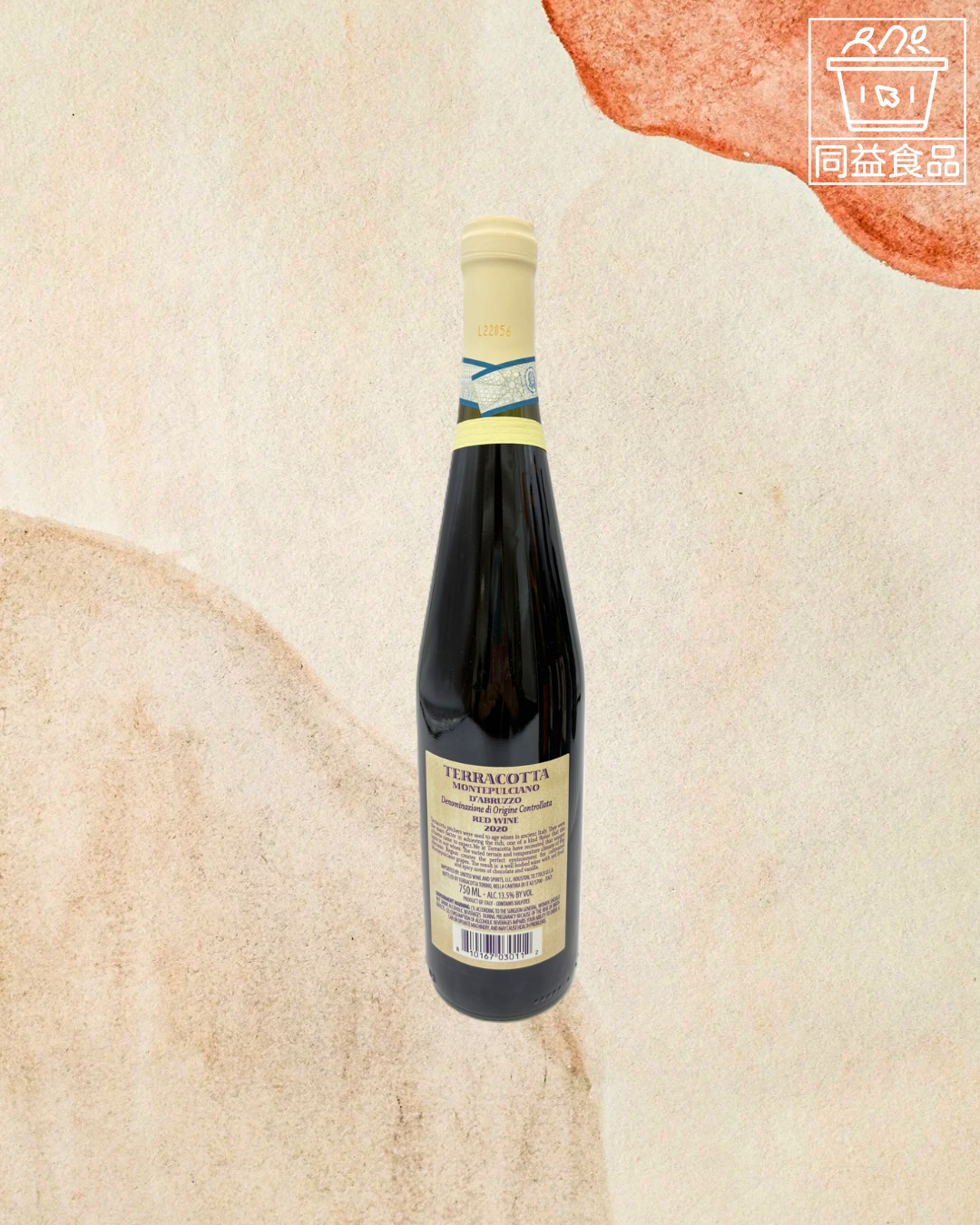 Terracotta Montepulciano d'Abruzzo 2020 (R)