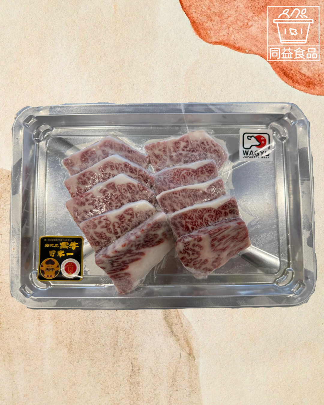 Japanese Kagoshima A5 Wagyu Beef Roasted Slices (Beef Shoulder)