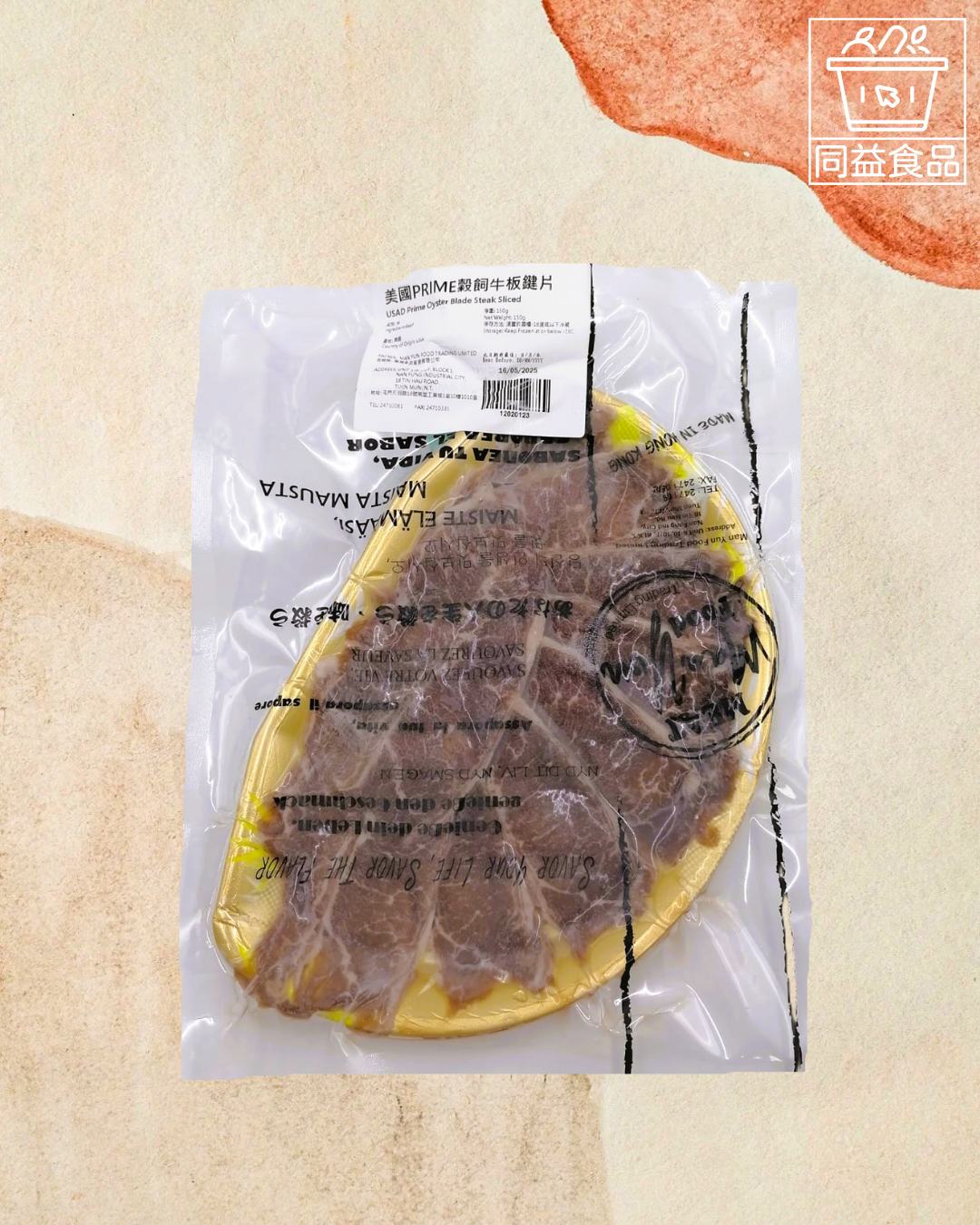 American Black Angus Beef Shank Hot Pot Slices