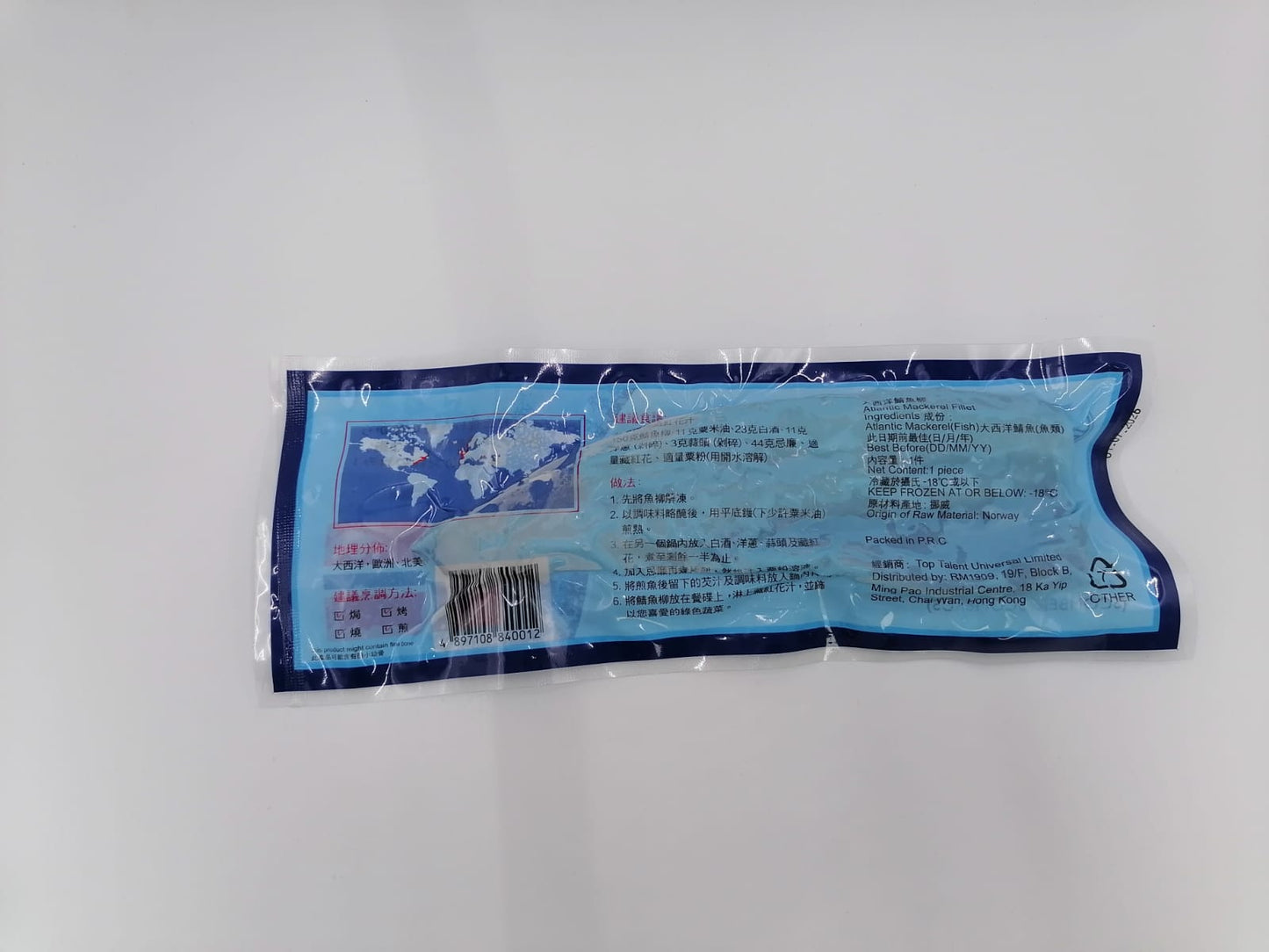 70 pieces of Norwegian open-edge mackerel