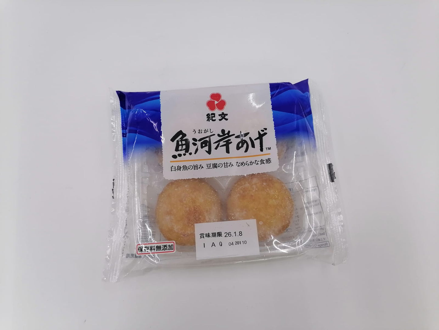Tofu Fish Balls