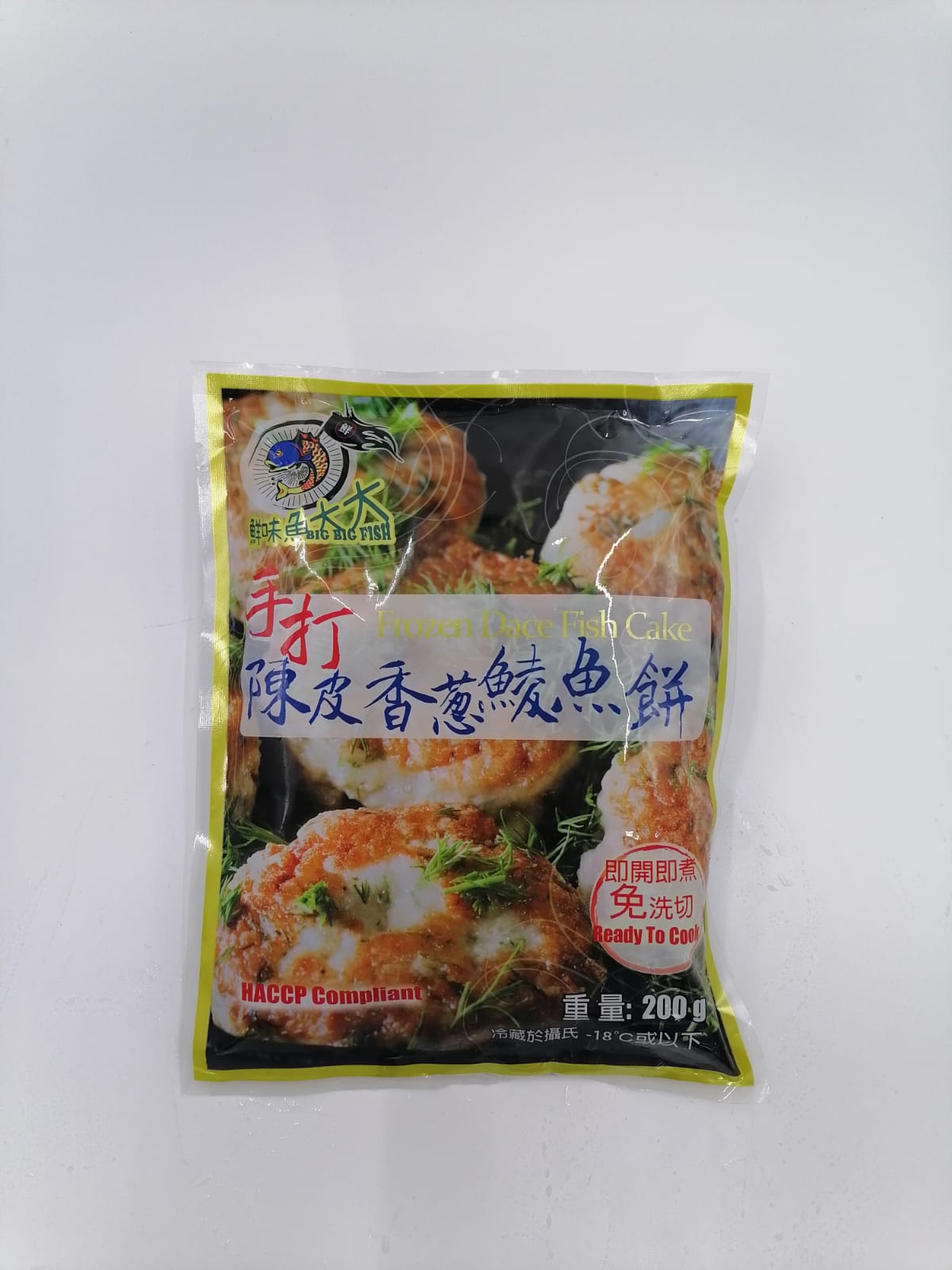 Hand-made dace fish cakes