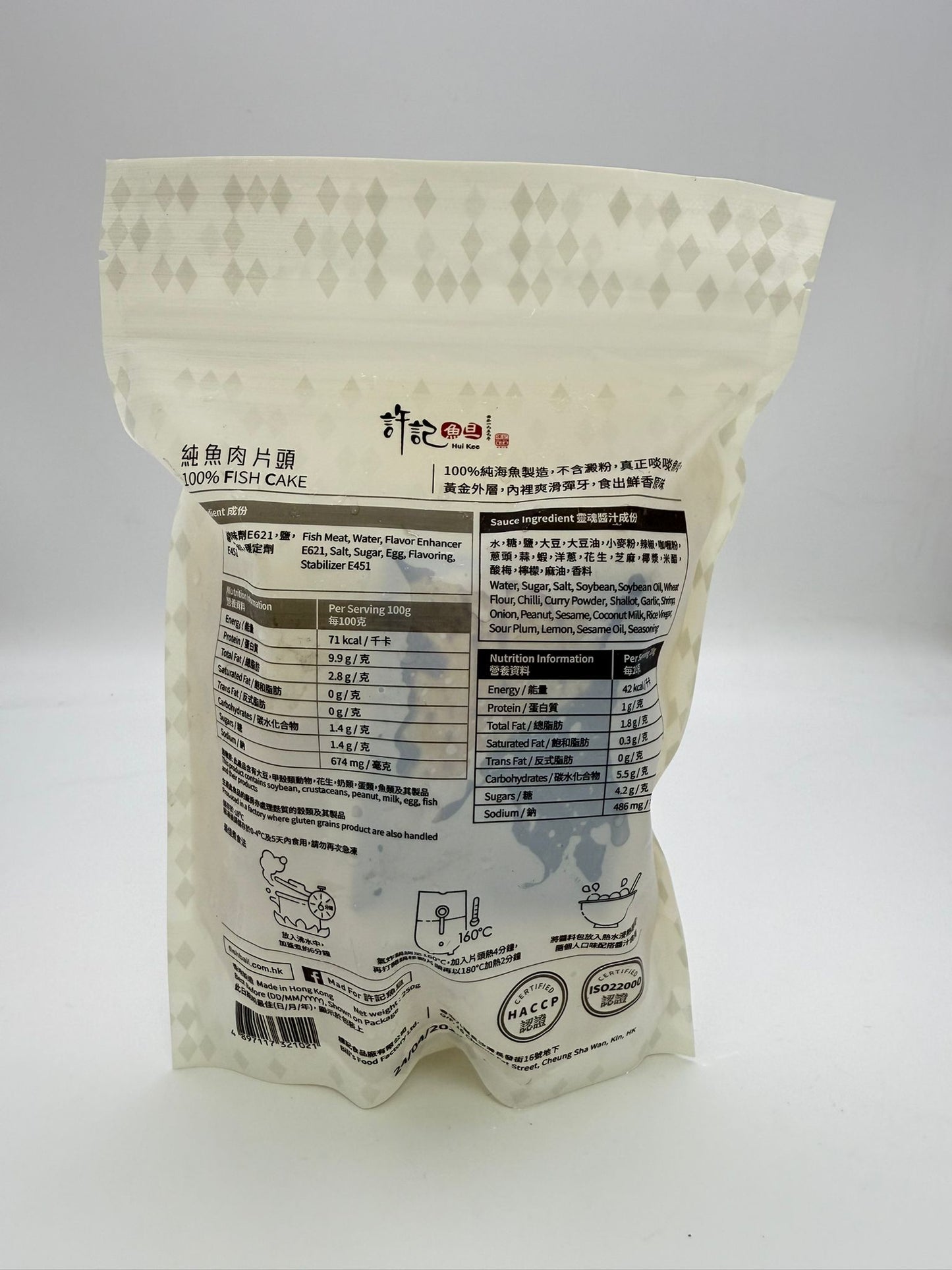 Xu Ji Pure Fish Fillet