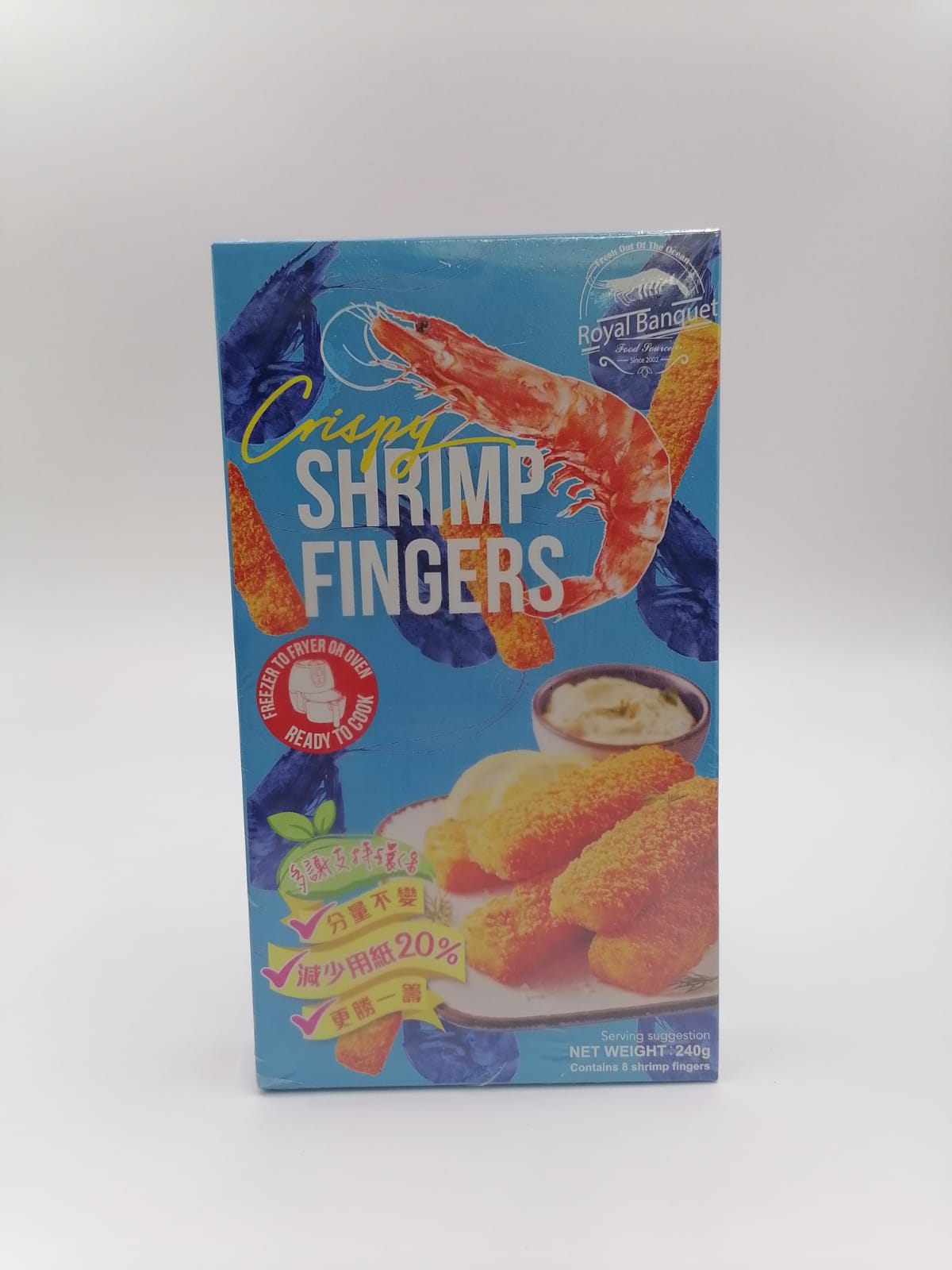 Crispy Shrimp Fingers