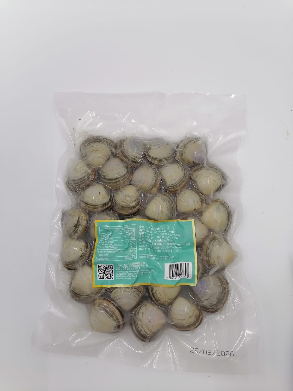 Cooked white clams 20/30