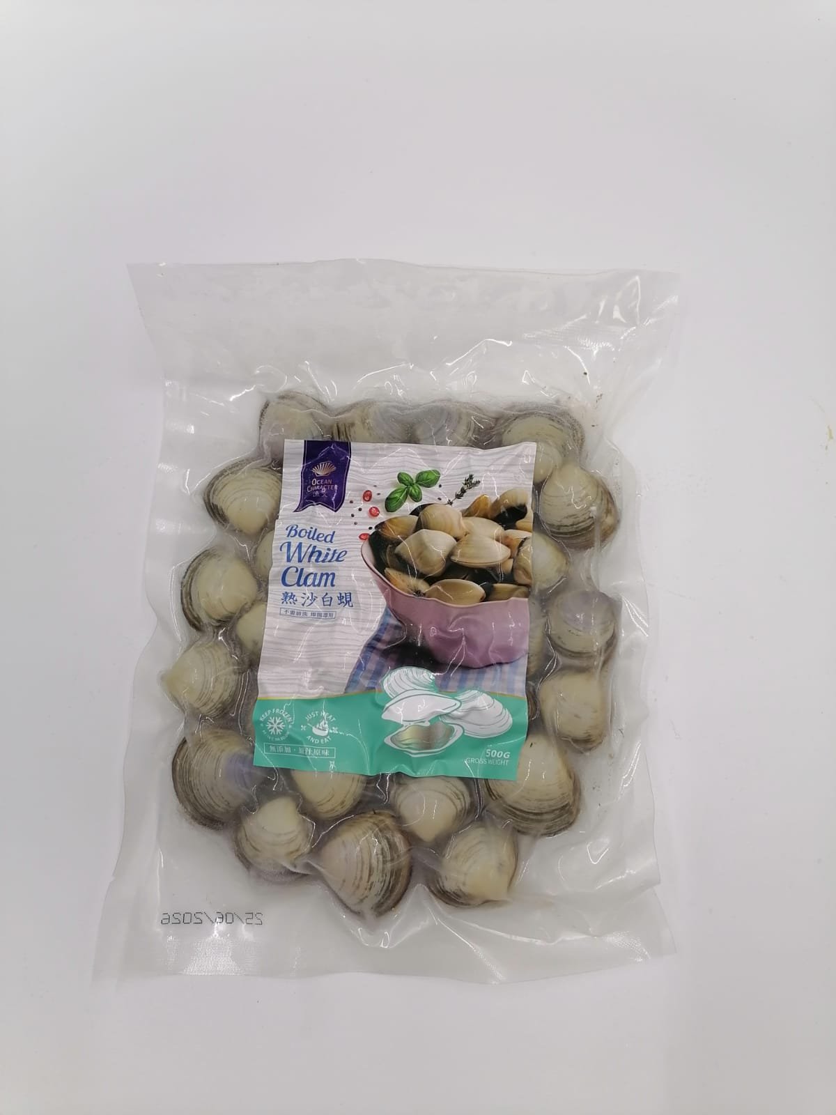 Cooked white clams 20/30