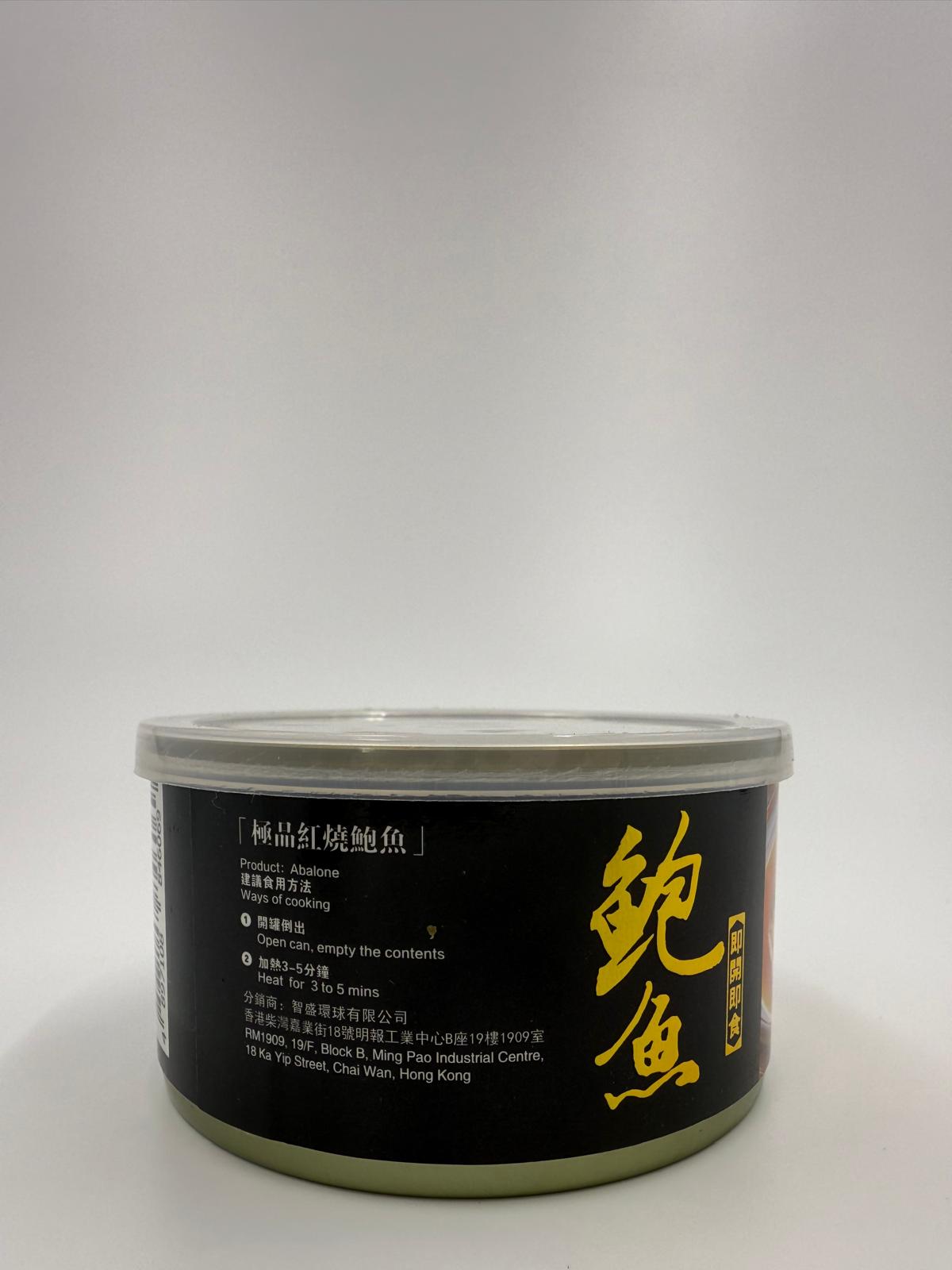 4 premium braised abalone