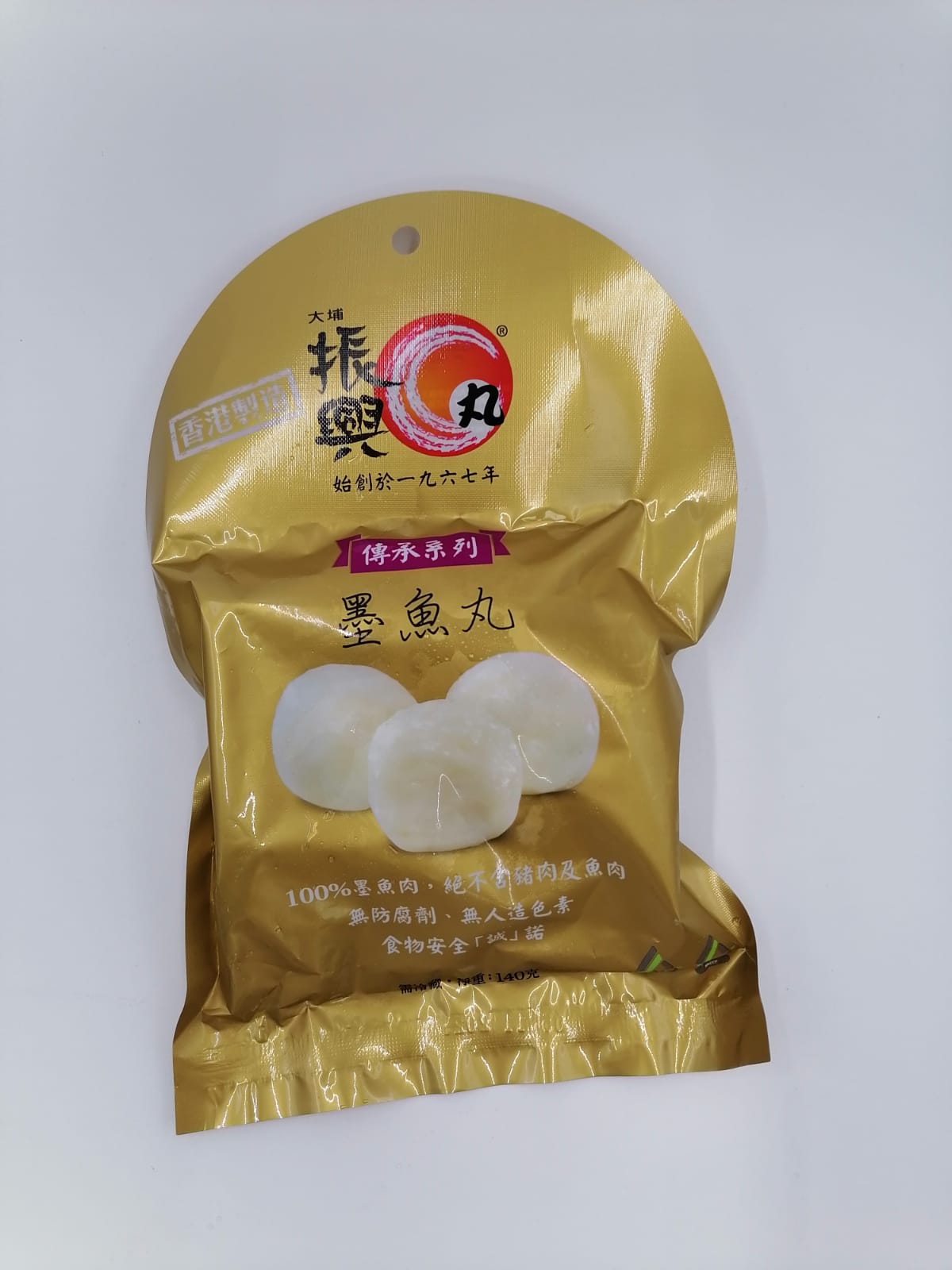 Tai Po Zhenxing Cuttlefish Balls
